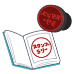 2周年のキャンペーンもまだまだ～！