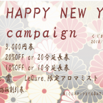 🎍　HAPPY　NEW　YEAR　CAMPAIGN　🎍